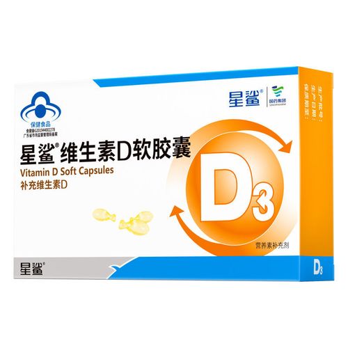 国内代孕宝宝d3吃什么牌子