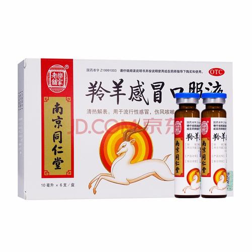 国内助孕宝宝感冒咳嗽吃什么好